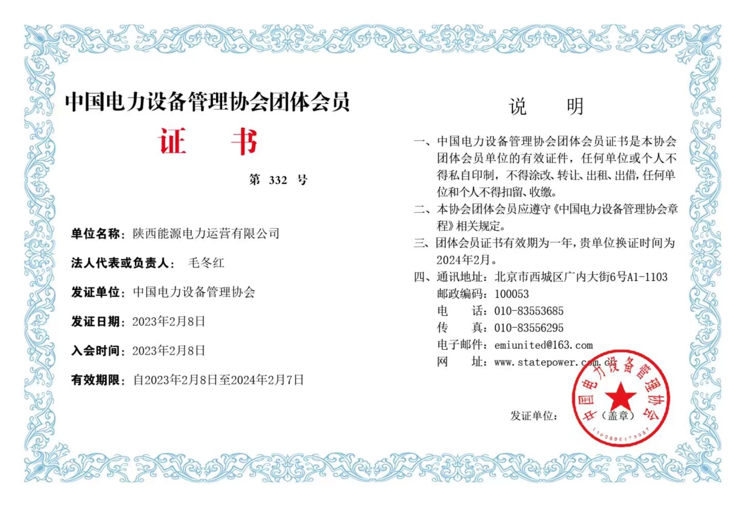 ������app