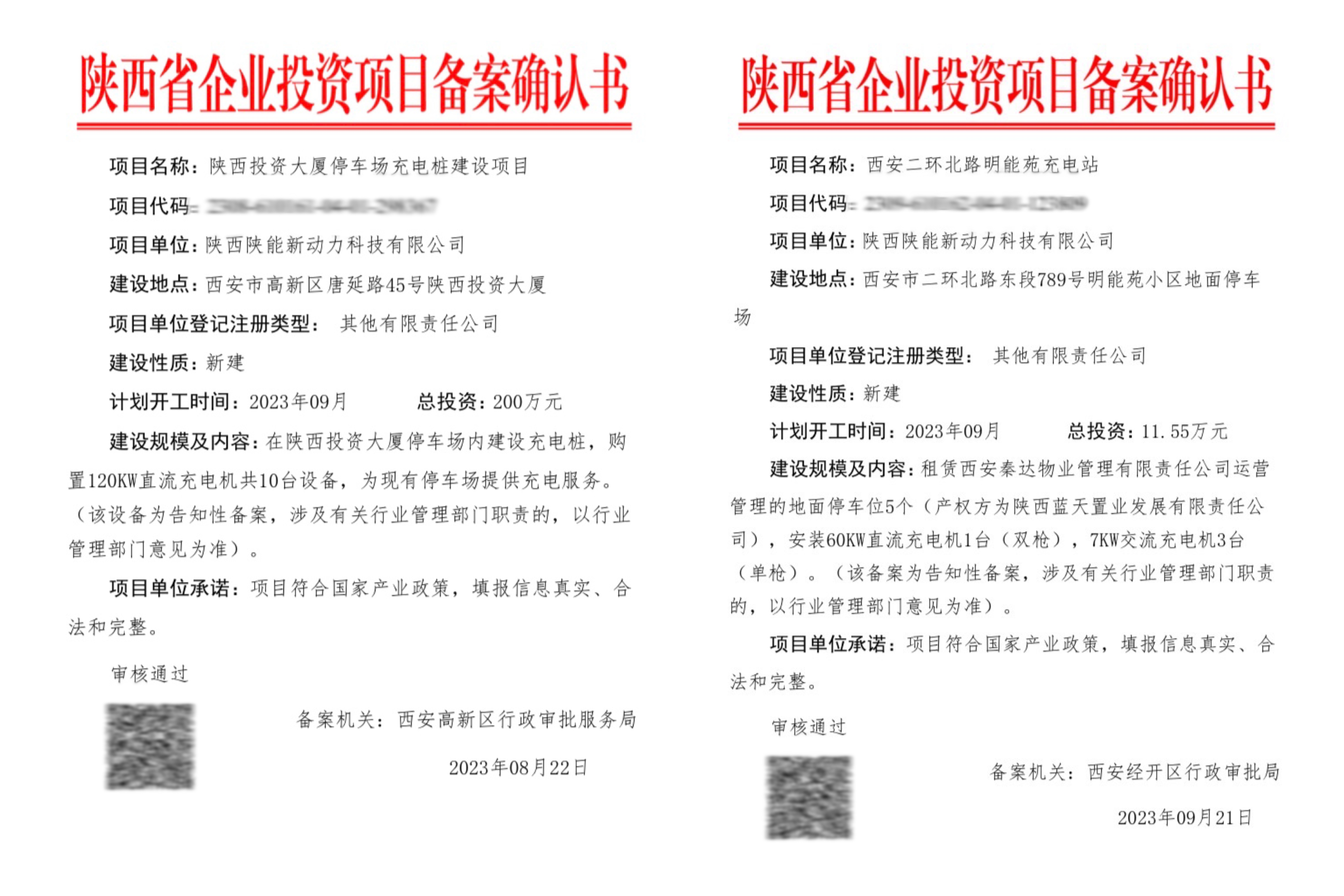 ������app