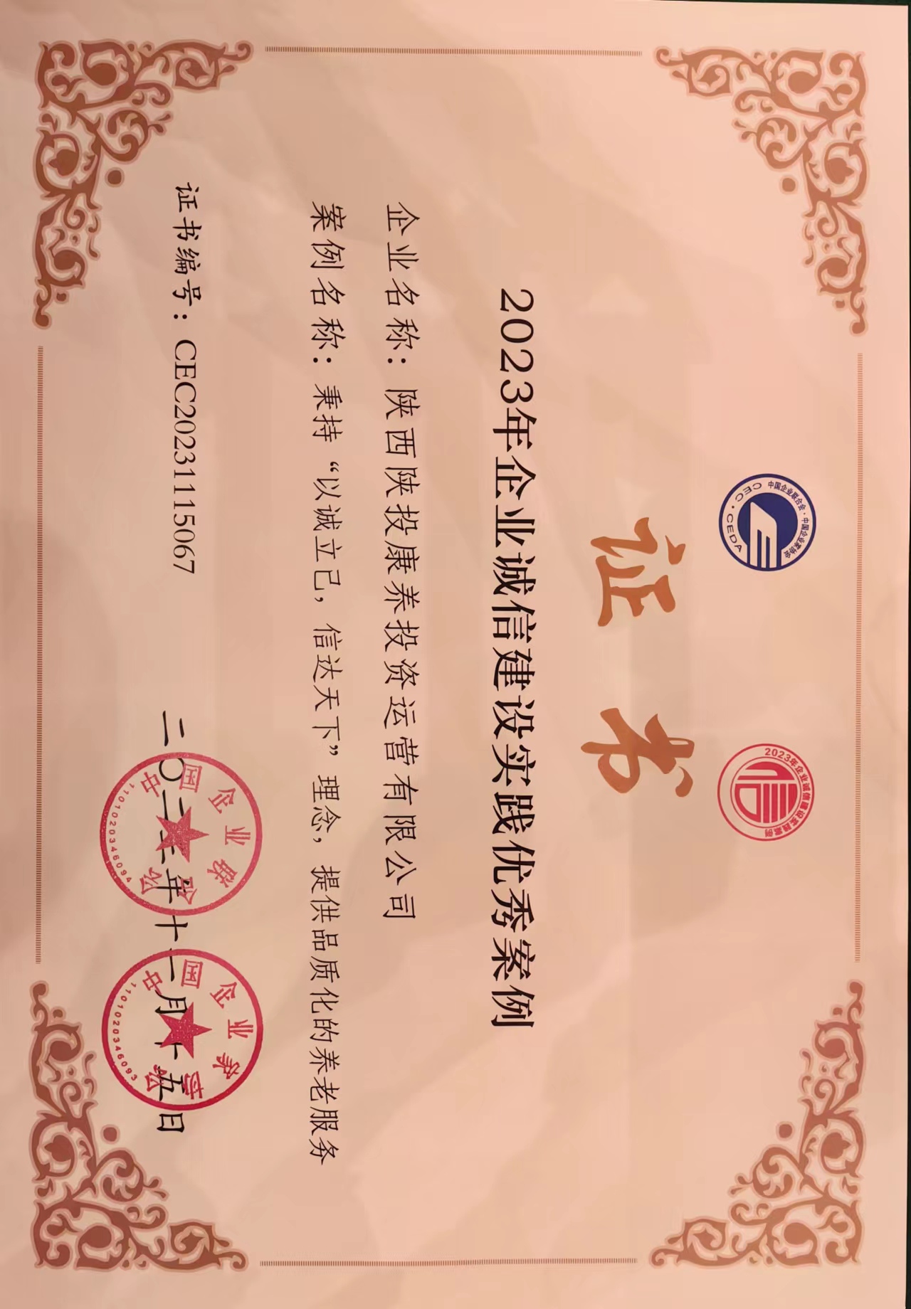 ������app