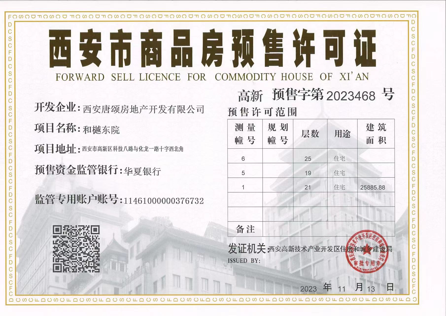 ������app