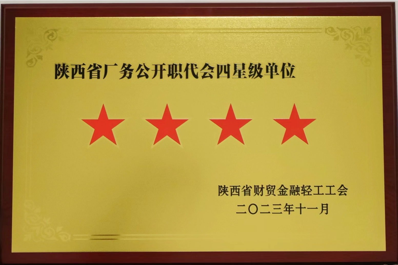 ������app