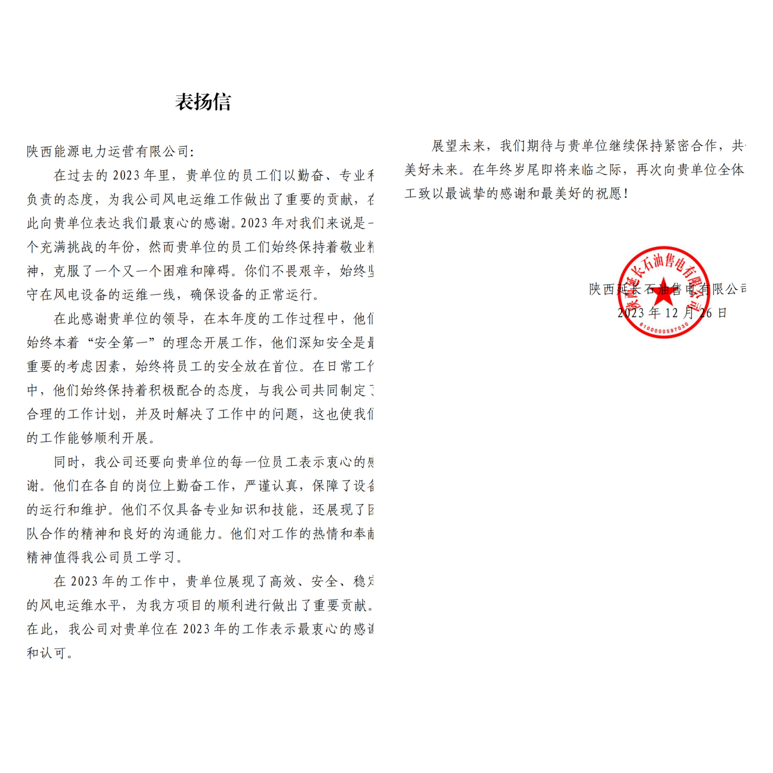 ������app