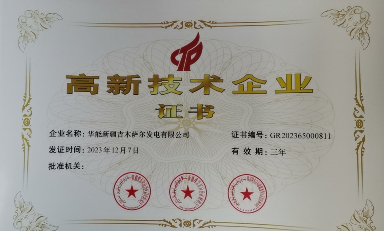 ������app