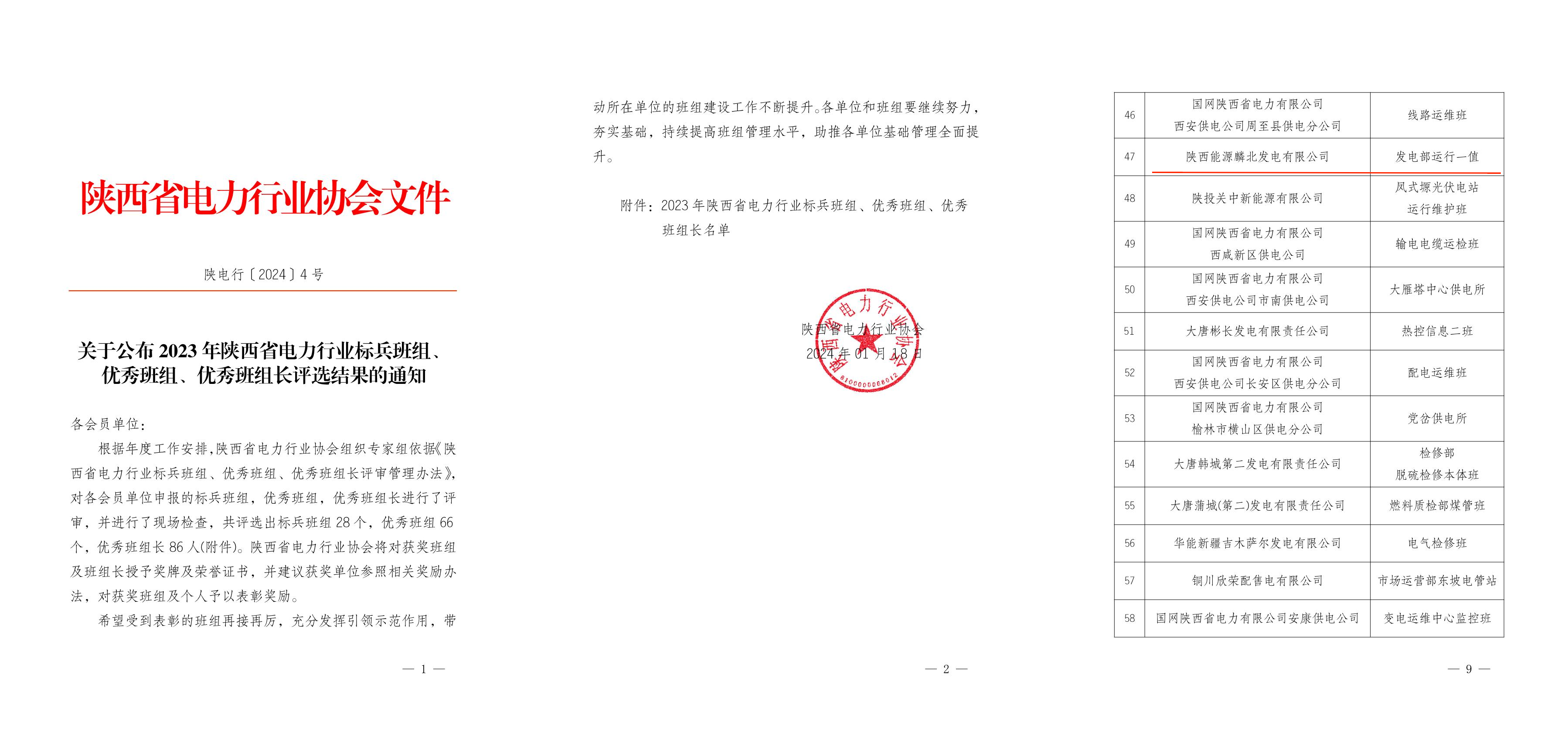 ������app