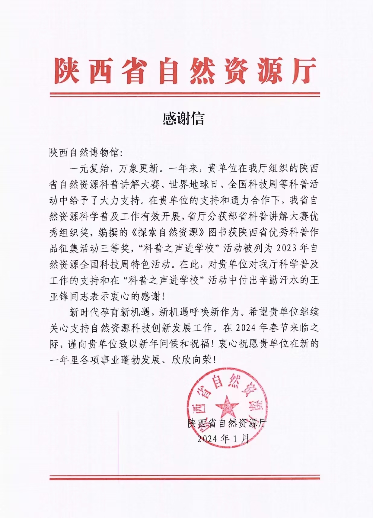 ������app