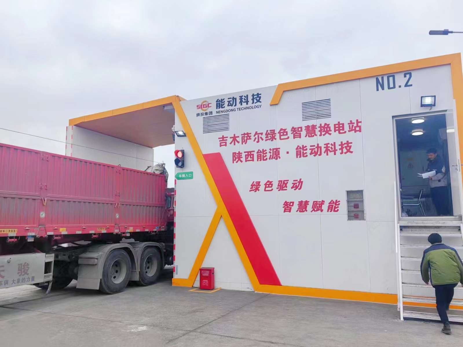 ������app