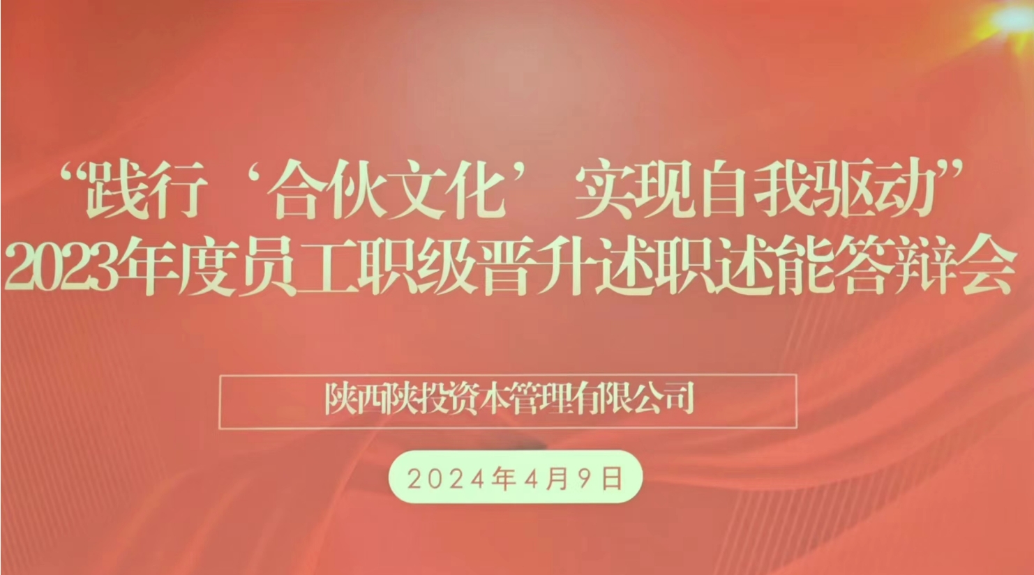 ������app