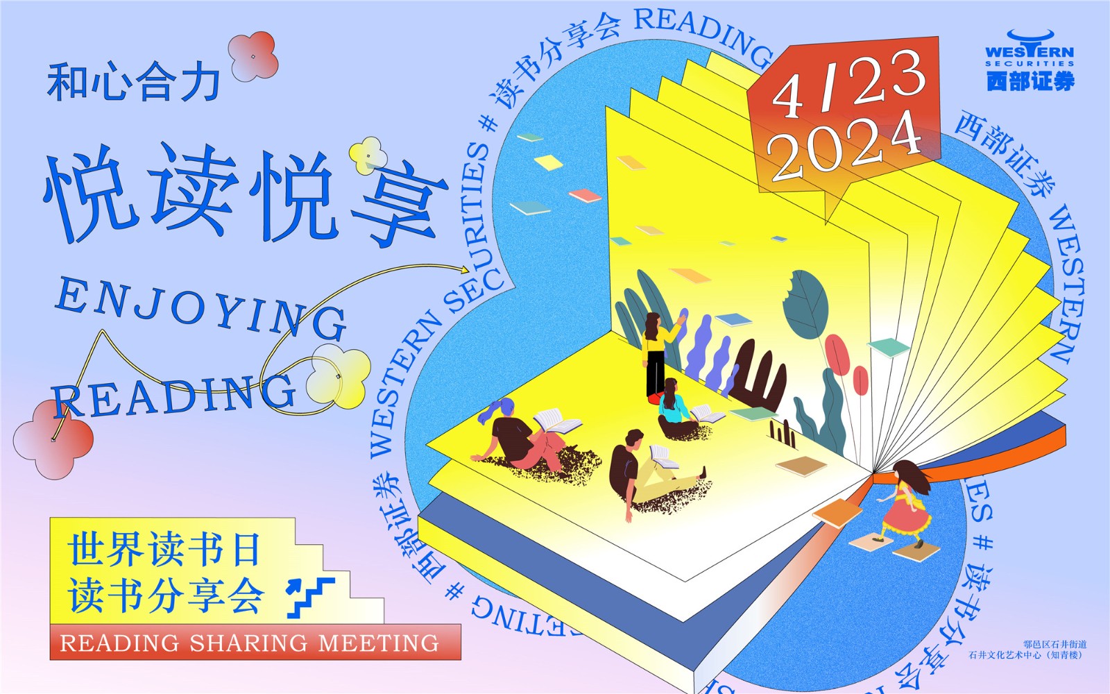 ������app