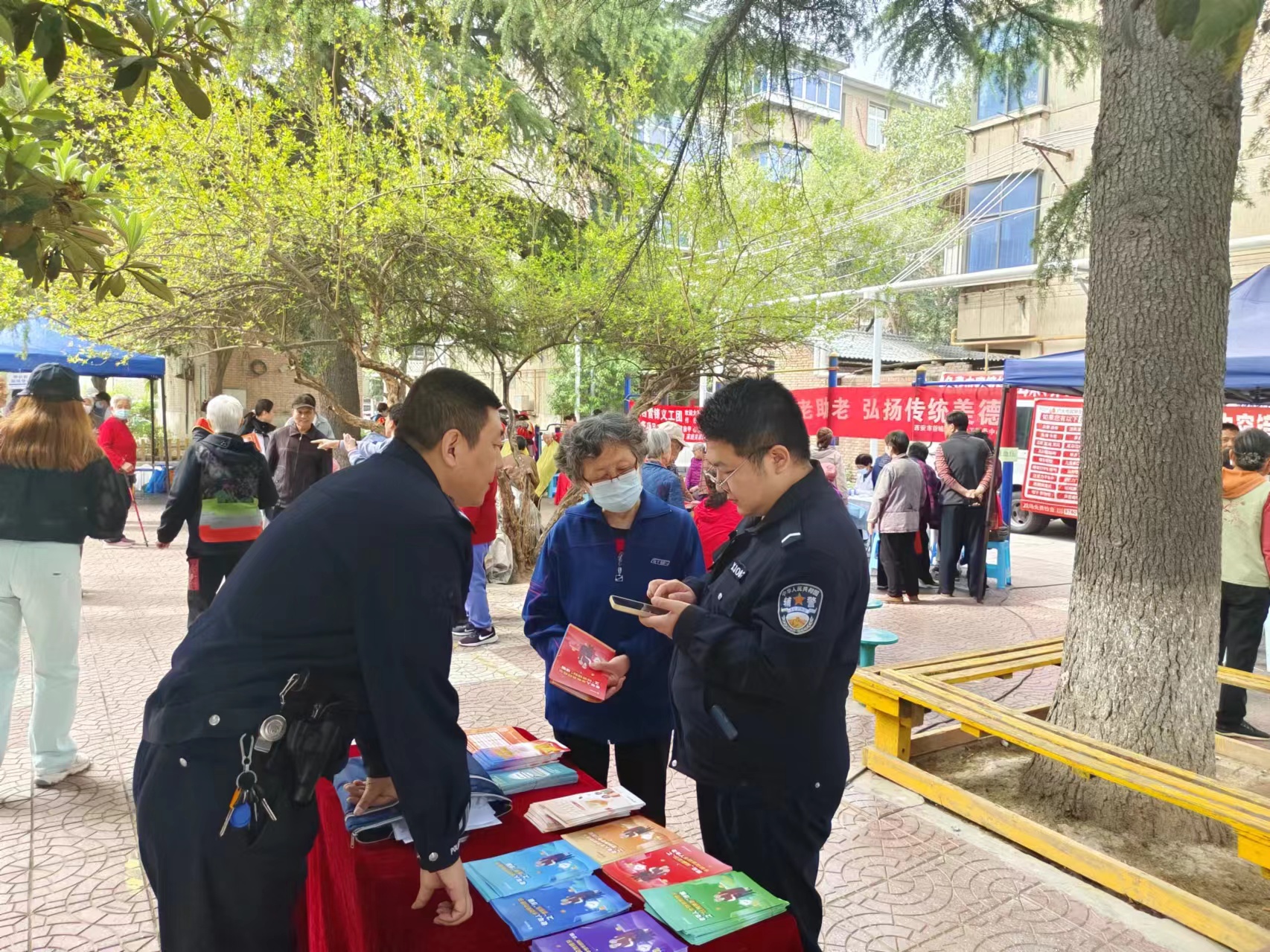 ������app