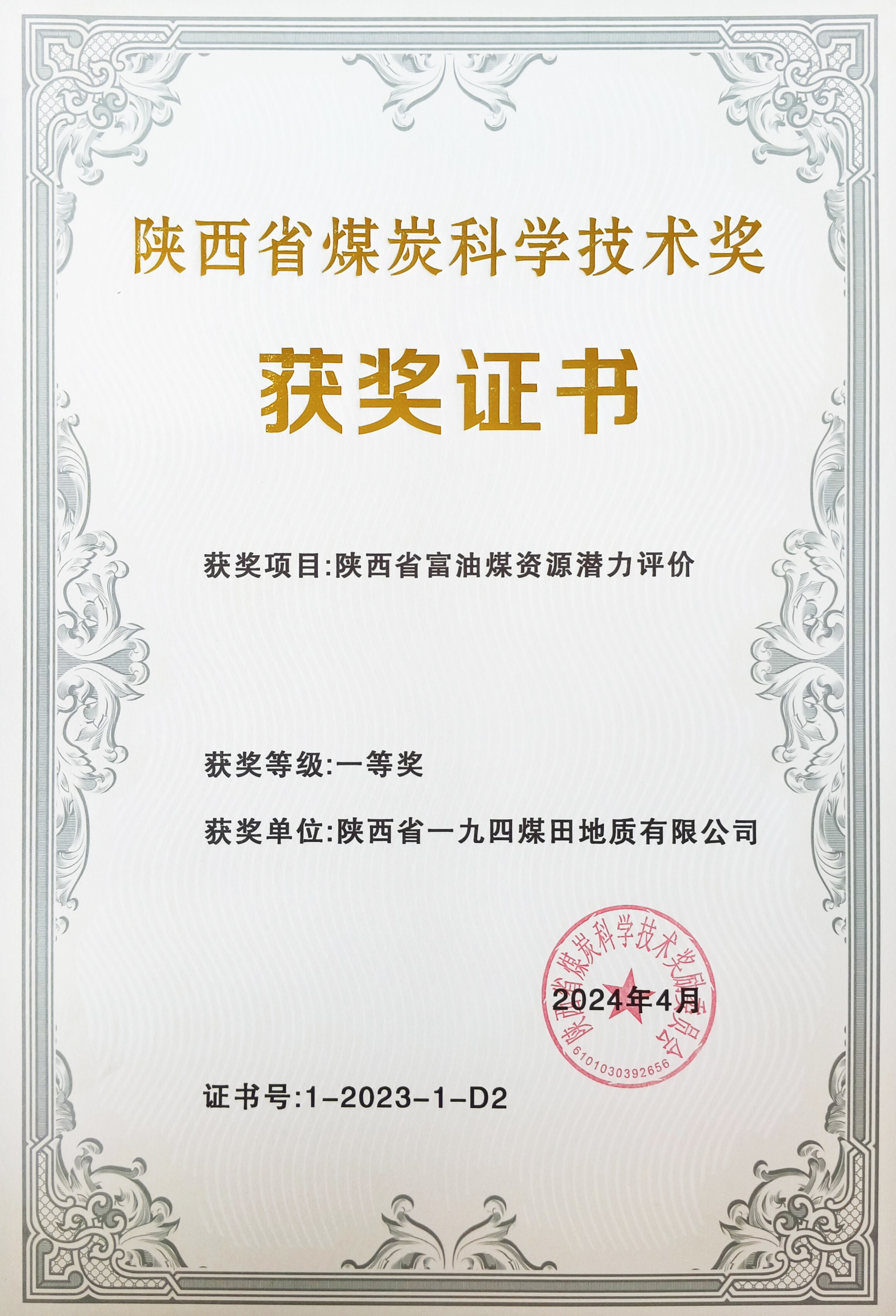 ������app