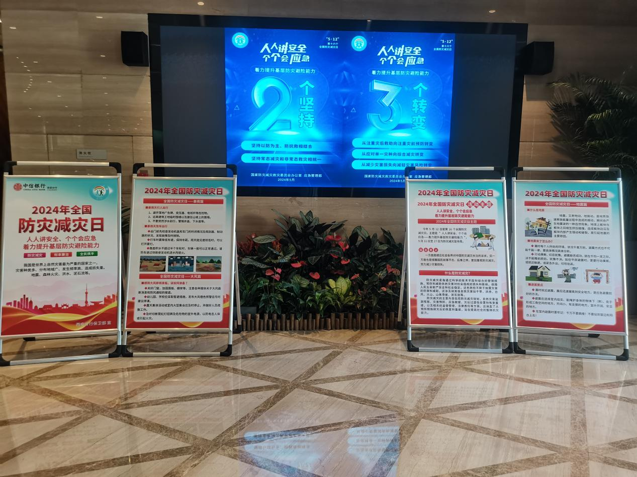 ������app