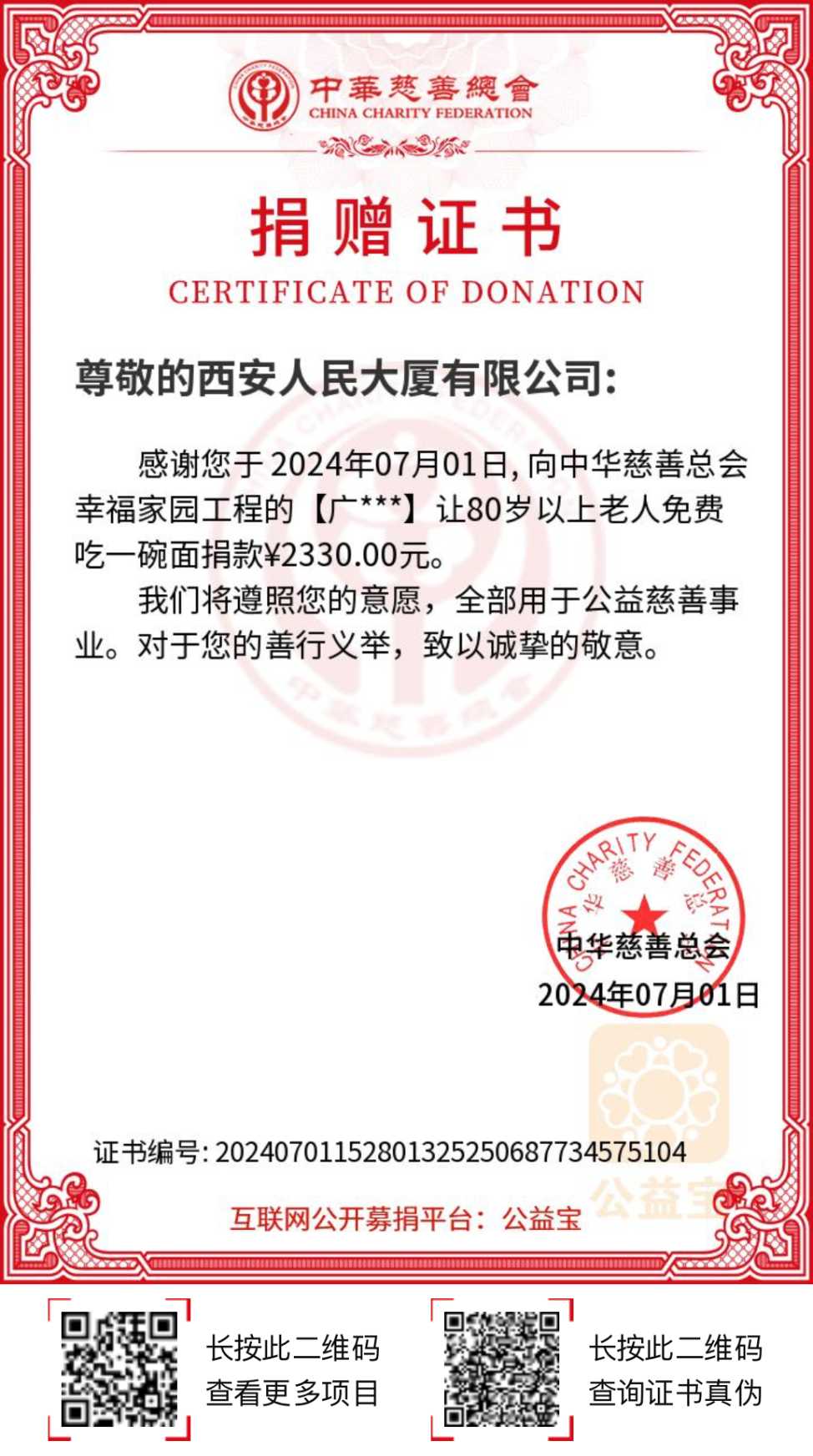 ������app