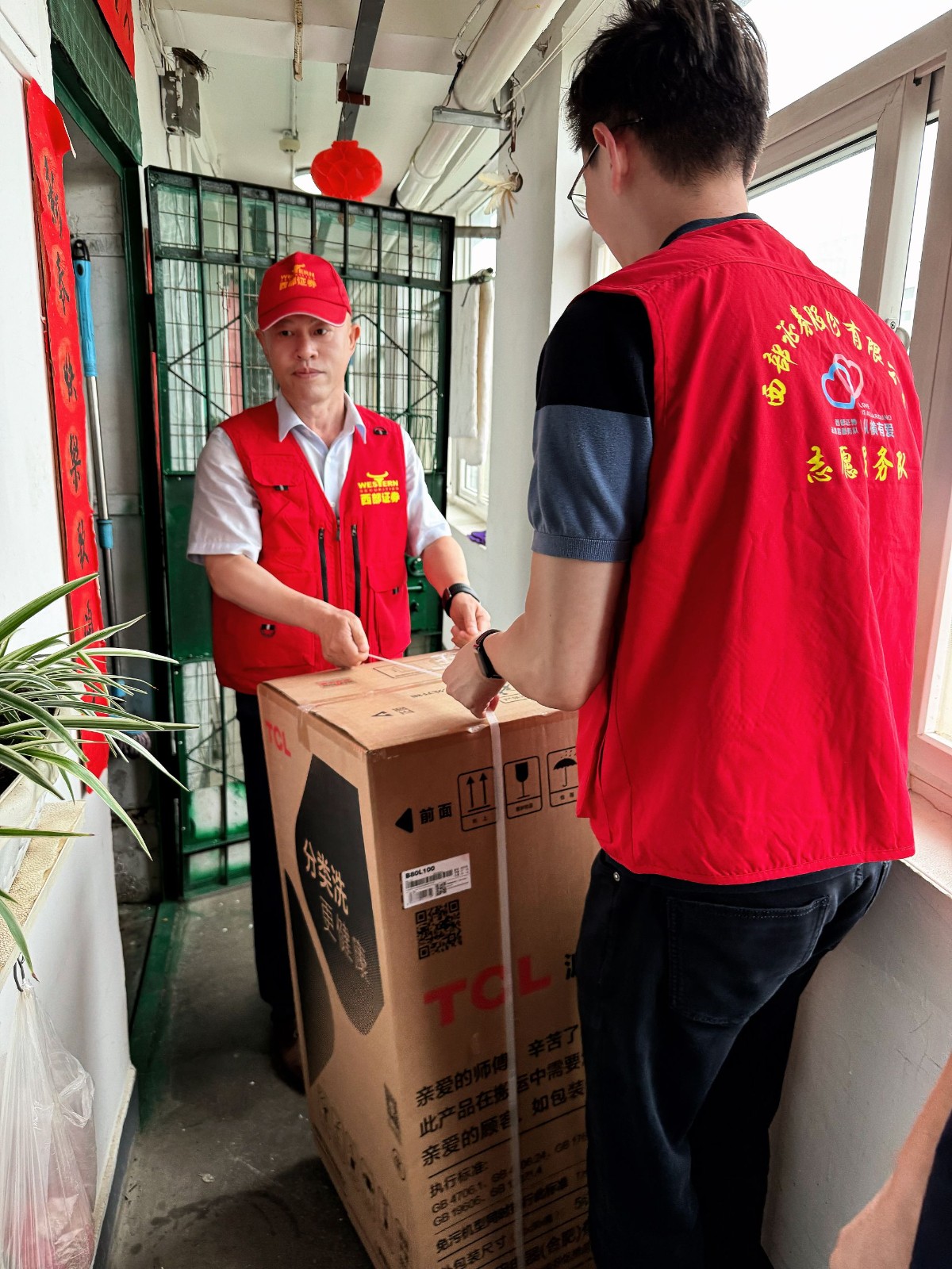 ������app