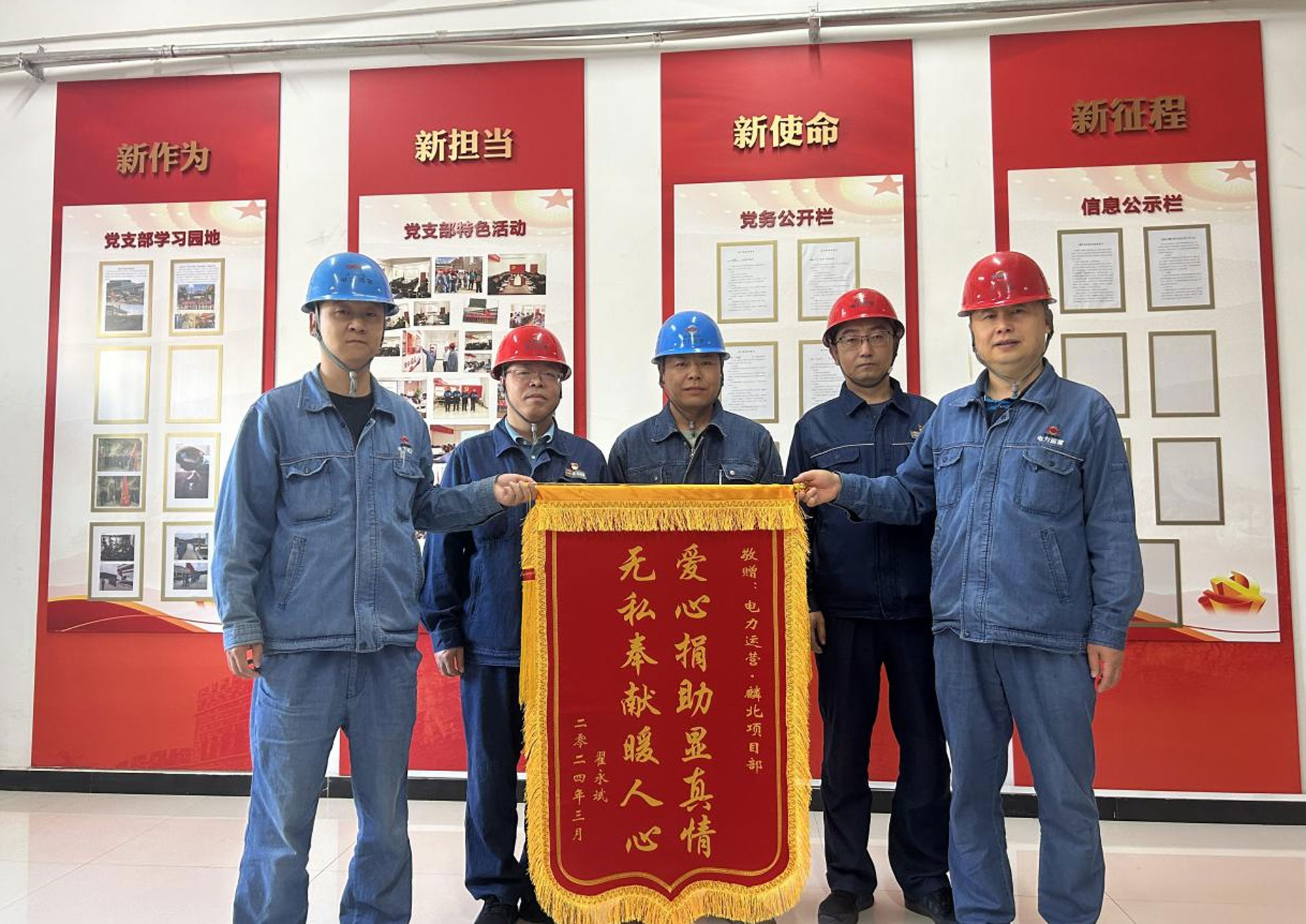 ������app