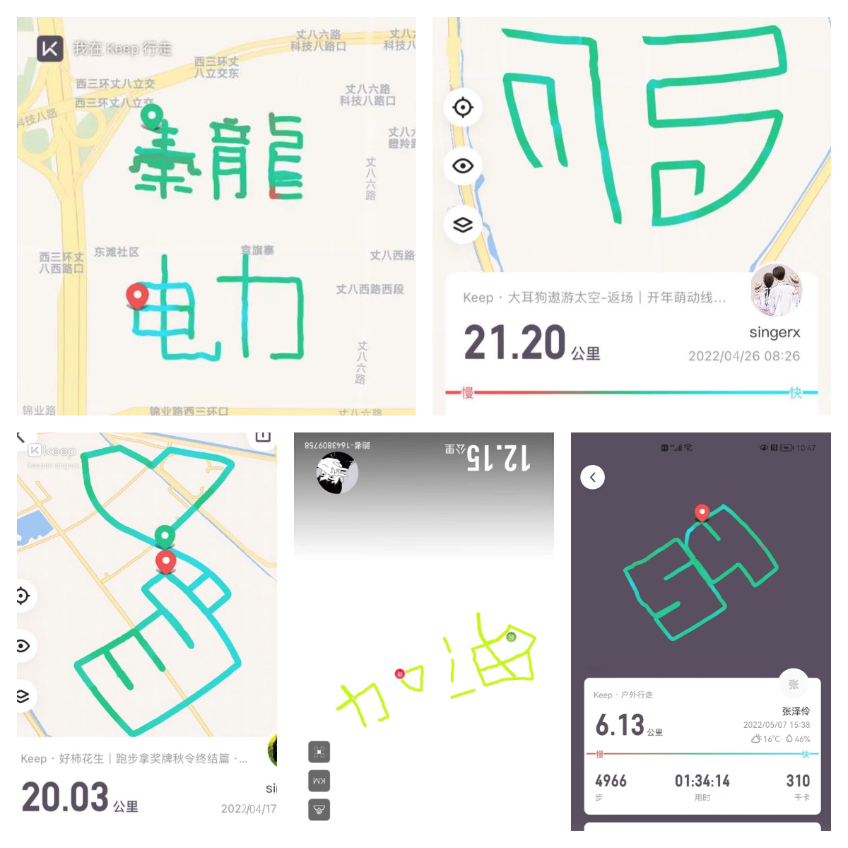 app