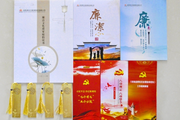 2-ˮԴ˾ίչϲӭʮ硱Ļ˶_.jpg